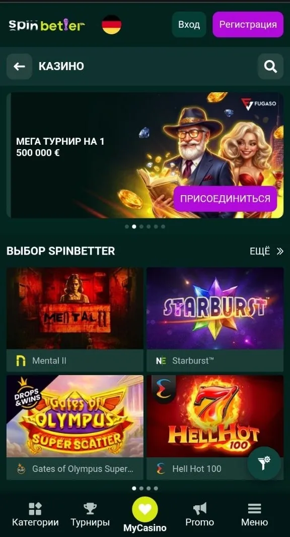Казино SpinBetter — онлайн-игры и касса в сумах для Узбекистана